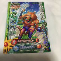 ドラゴンクエスト モンスター バトルロード カード まとめ 24 サムネイル 2