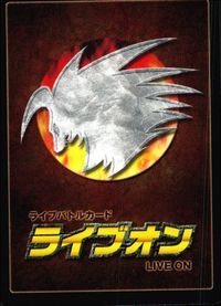 カード ライブオン LIVE ON ネービードルフィン P05 プロモ キラ レア サムネイル 2