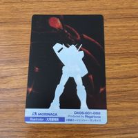 カード トレカ まとめ ガンダム 51 サムネイル 4