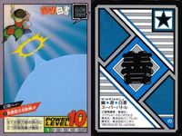 カード 幽遊白書 カードダス スーパーバトル まとめ 幻海 2 黒桃太郎 27 戸愚呂（兄） 28 バンダイ バンプレスト 1993 サムネイル 2