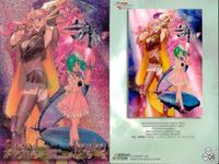 Macross Carddass Masters F Frontier SP Kira Rare サムネイル 2