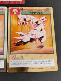 Beyblade CCG Character Card Game Rare Holo 124 127 サムネイル 2