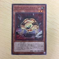 遊戯王 ノーマル カード トレーディングカード Gゴーレムペブルドッグ まとめ サムネイル 3