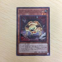 遊戯王 ノーマル カード トレーディングカード Gゴーレムペブルドッグ まとめ サムネイル 2