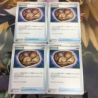 ポケモンカード 新裏面 まとめ トレーナーカード グッズ 4枚 なぞの化石 31 サムネイル 1