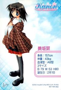 anime-37 カード Kanon カノン カード 非売品 プロモ キラ KEY 美坂栞 サムネイル 2