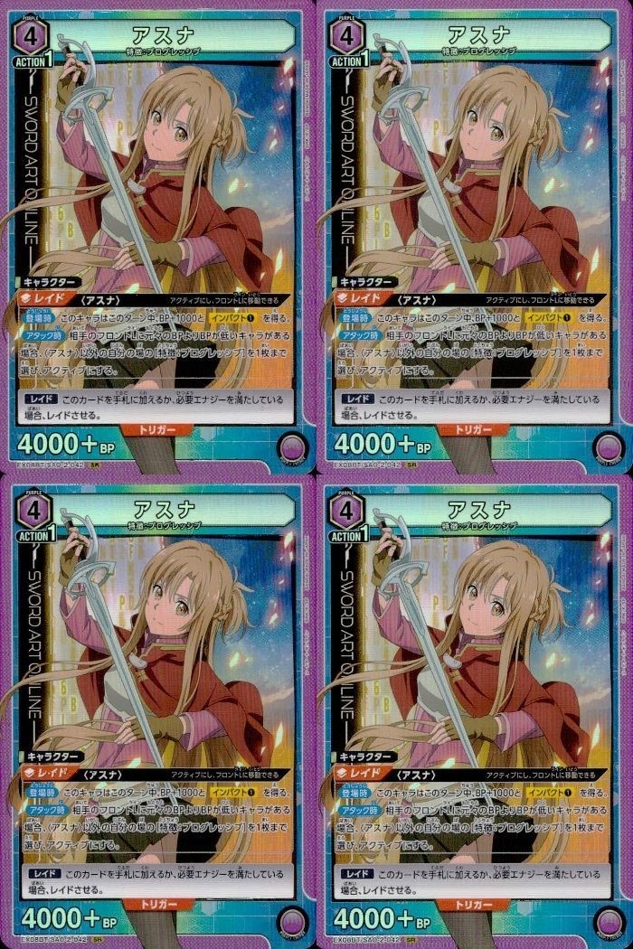 Sword Art Online SAO Union Arena SR Card Set Asuna