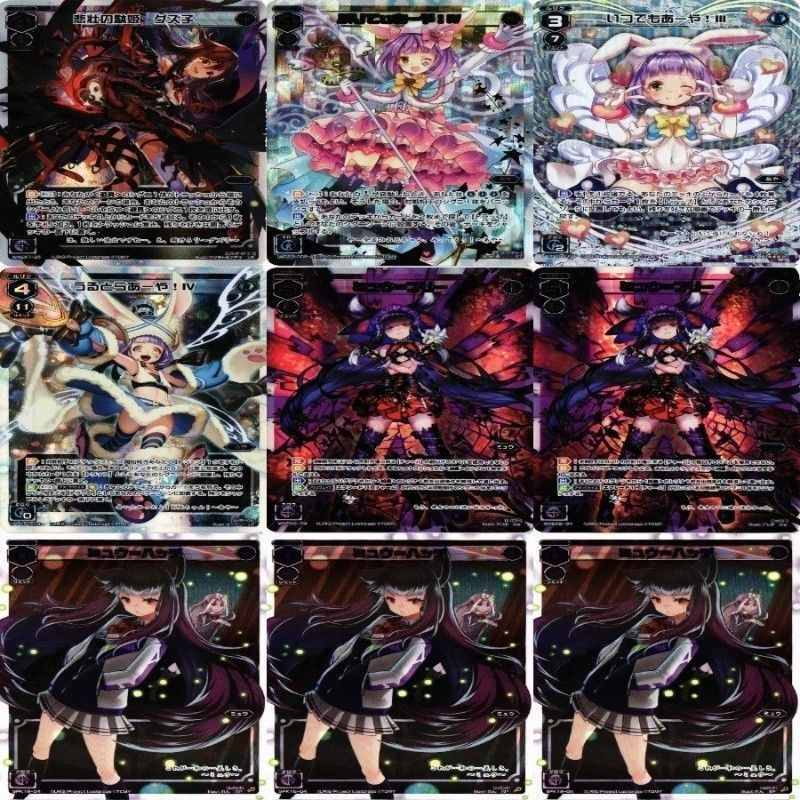 【状態B】グズ子 ぷりてぃあーや あーや WIXOSS ウィクロス ミュウ フリー カード まとめ