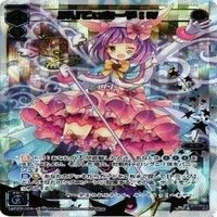 【状態B】グズ子 ぷりてぃあーや あーや WIXOSS ウィクロス ミュウ フリー カード まとめ サムネイル 3