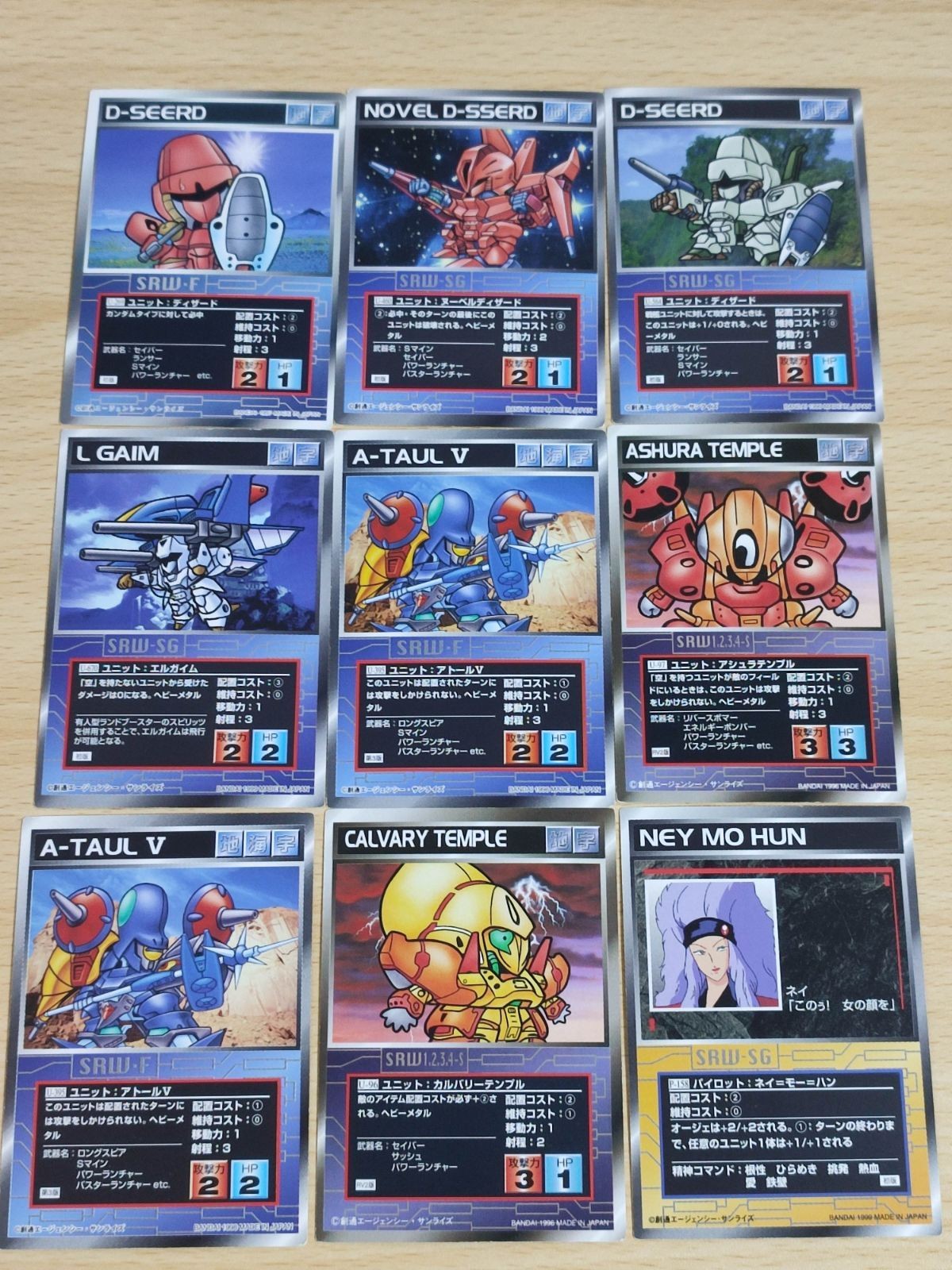 Scramble Gather Super Robot Wars RV2 1st Edition Card Lot