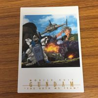 ガンダム カード ダス マスターズ カード まとめ 08小隊 陸ガンダム シロー 13 サムネイル 3