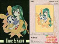 カード Piaキャロットへようこそ２ キラ SP まとめ キャロットへようこそ 美少女 サムネイル 3