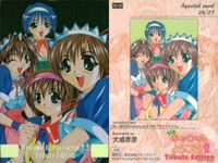 カード Piaキャロットへようこそ２ キラ SP まとめ キャロットへようこそ 美少女 サムネイル 2