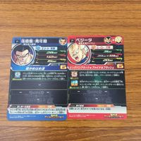 カード トレカ まとめ ドラゴンボール ヒーローズ 非売品 プロモ ウィス ビルス 孫 悟空 ベジータ 悟飯 10 サムネイル 4