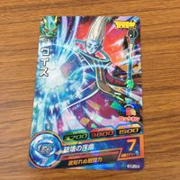 カード トレカ まとめ ドラゴンボール ヒーローズ 非売品 プロモ ウィス ビルス 孫 悟空 ベジータ 悟飯 10 サムネイル 9