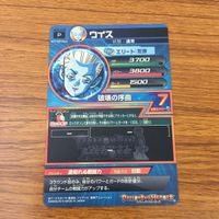 カード トレカ まとめ ドラゴンボール ヒーローズ 非売品 プロモ ウィス ビルス 孫 悟空 ベジータ 悟飯 10 サムネイル 10
