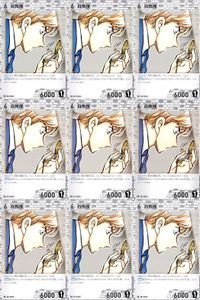 名探偵 コナン カード PR 白馬 探 ID 0254 まとめ 9枚 カードゲーム ap300 o20 サムネイル 1