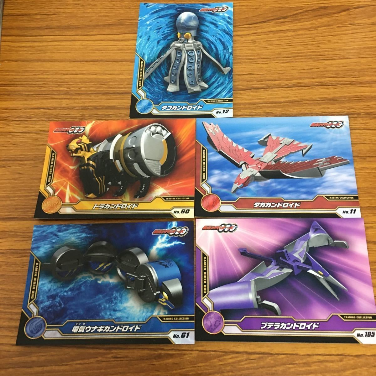 仮面ライダー オーズ カード まとめ 65