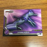 仮面ライダー オーズ カード まとめ 65 サムネイル 6