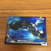 仮面ライダー オーズ カード まとめ 65 サムネイル 5
