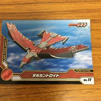 仮面ライダー オーズ カード まとめ 65 サムネイル 4