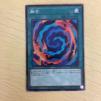 遊戯王 ノーマル カード トレーディングカード 融合 まとめ サムネイル 4