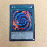 遊戯王 ノーマル カード トレーディングカード 融合 まとめ サムネイル 5