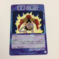 シャーマンキング 超 占事略決 カード トレカ まとめ 恐山 アンナ 仏壇返し 口寄せ ATTTCK レア 20 サムネイル 8
