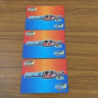 カード トレカ まとめ ロックマンエクゼ4 改造カード チャージ武器を変更 5 サムネイル 2