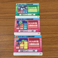 カード トレカ まとめ ロックマンエクゼ4 改造カード チャージ武器を変更 5 サムネイル 1