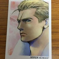 ファイナルファンタジーⅧ カード まとめ 44 サムネイル 3
