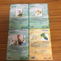 ファイナルファンタジー カード まとめ 天野 喜孝 60 サムネイル 6
