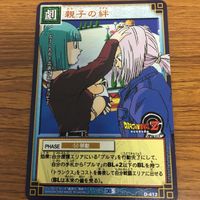 ドラゴンボール カード まとめ トランクス ブルマ 12 サムネイル 3