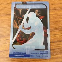 クリア カード トレカ まとめ ガンダム マンダラ キラル メキレル ゼウス ノーベル 32 サムネイル 6