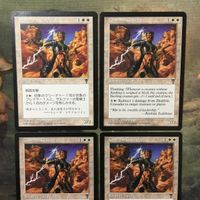 MTG マジックザギャザリング カード まとめ VIS ザルファーの聖戦士/Zhalfirin Crusader 4枚セット 33 サムネイル 3