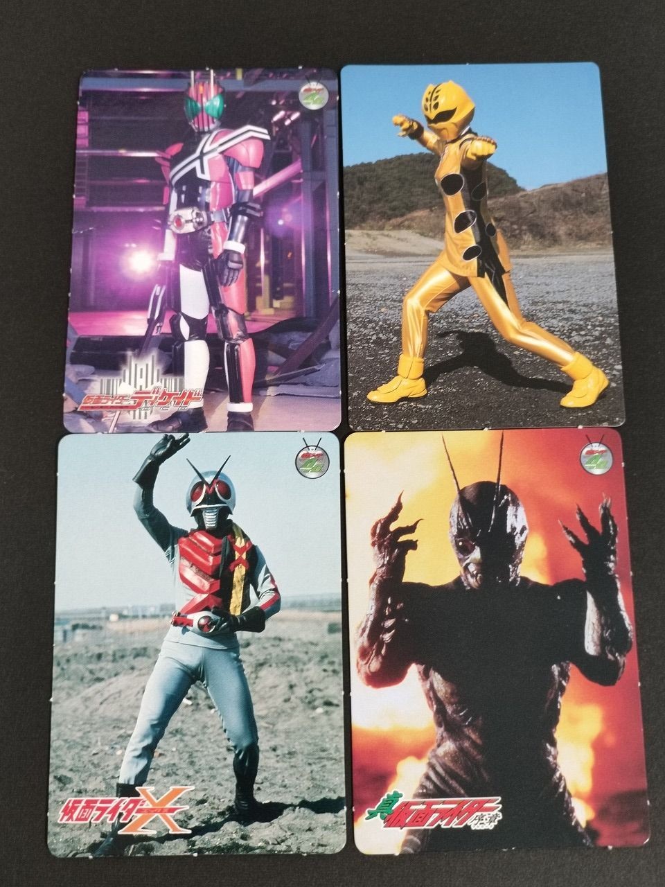 仮面ライダー てれびくん ふろく レア カード 希少 風祭真仮面ライダーシン X ディケイド 門矢士 劇イエロー ゲキレンジャー 宇崎ラン