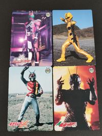 仮面ライダー てれびくん ふろく レア カード 希少 風祭真仮面ライダーシン X ディケイド 門矢士 劇イエロー ゲキレンジャー 宇崎ラン