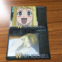 鋼の錬金術師 ハガレン カード トレカ カードダスマスターズ まとめ ウィンリィ ロックベル 10 サムネイル 5
