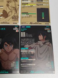 アーセナルベース アスラン・ザラ AR01-008 A フル<!-利用不可文字-!>フロンタル AB01-065 ロウ・ギュール AR01-009 アーセナルベース ヒロト P 三日月 U AR01-005 AGE サムネイル 4
