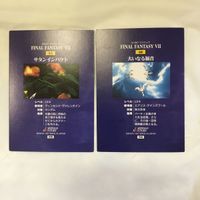 カード トレカ まとめ ファイナルファンタジー FF カードダスマスターズ ハイウインド しょうめつ 大いなる福音 36 サムネイル 4