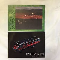 カード トレカ まとめ ファイナルファンタジー FF カードダスマスターズ ハイウインド しょうめつ 大いなる福音 36 サムネイル 5