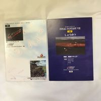 カード トレカ まとめ ファイナルファンタジー FF カードダスマスターズ ハイウインド しょうめつ 大いなる福音 36 サムネイル 6