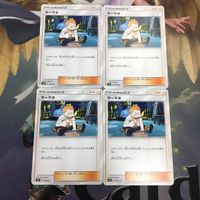 Pokemon Card New Back Marmane Japanese 4 Cards