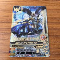 カード トレカ ガンバライジング LR ナイト サバイブ 26 サムネイル 1