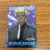 ガンダム カード トレカ まとめ 57 サムネイル 5