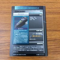 Gundam Card Lot Guncarry Dom Troubador Japanese サムネイル 8