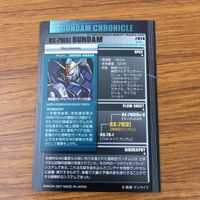 Gundam Card Lot Guncarry Dom Troubador Japanese サムネイル 6