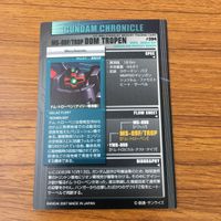 Gundam Card Lot Guncarry Dom Troubador Japanese サムネイル 4