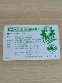 ピエール リトバルスキー カード ネスレ サイン プリント サムネイル 2