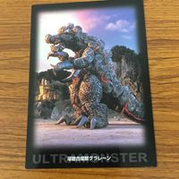 ウルトラマン ダイナ カード まとめ 22 サムネイル 5